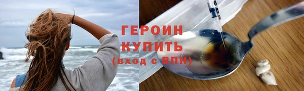 синтетический гашиш Володарск