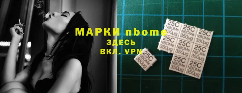 купить наркоту  Краснообск  Марки 25I-NBOMe 1,5мг 